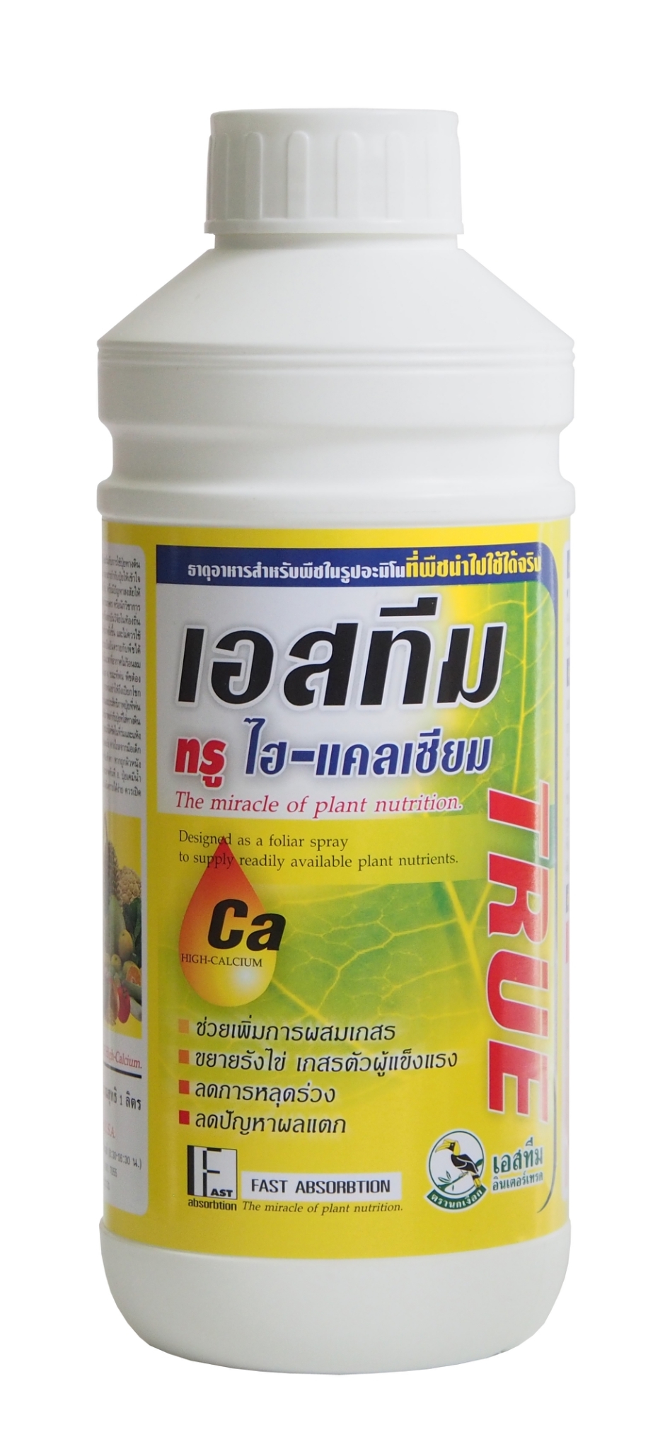 ทรูไฮแคลเซียมนกเงือก500CC*12